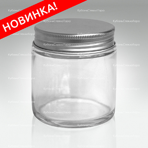 0,100 ТВИСТ прозрачная банка стеклянная с серебряной алюминиевой крышкой оптом и по оптовым ценам в Сочи