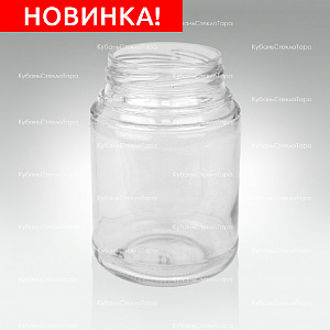 Стеклобанка 0,250 TВИСТ. (58) банка стеклянная оптом и по оптовым ценам в Сочи