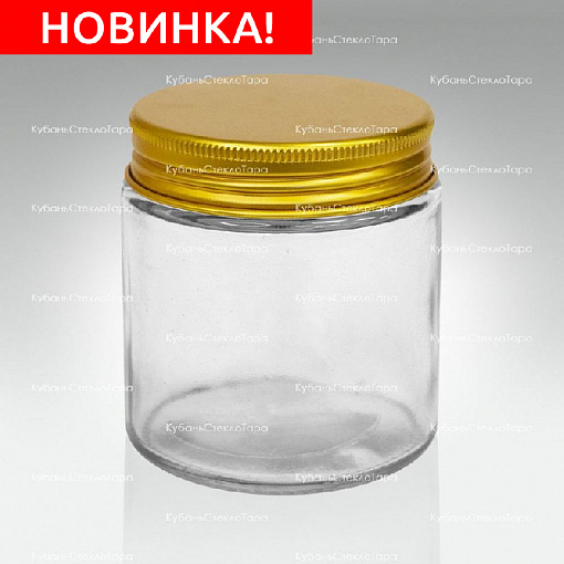 0,100 ТВИСТ прозрачная банка стеклянная с золотой алюминиевой крышкой оптом и по оптовым ценам в Сочи