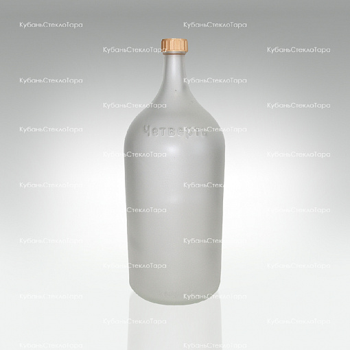 Бутылка 3,075 "Четверть" матовая  оптом и по оптовым ценам в Сочи