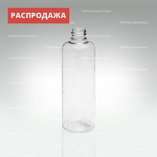 Флакон №100(0,100) Din (18) пластик оптом и по оптовым ценам в Сочи